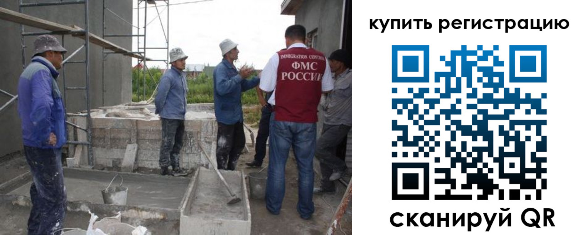 временная регистрация законно в Судогде