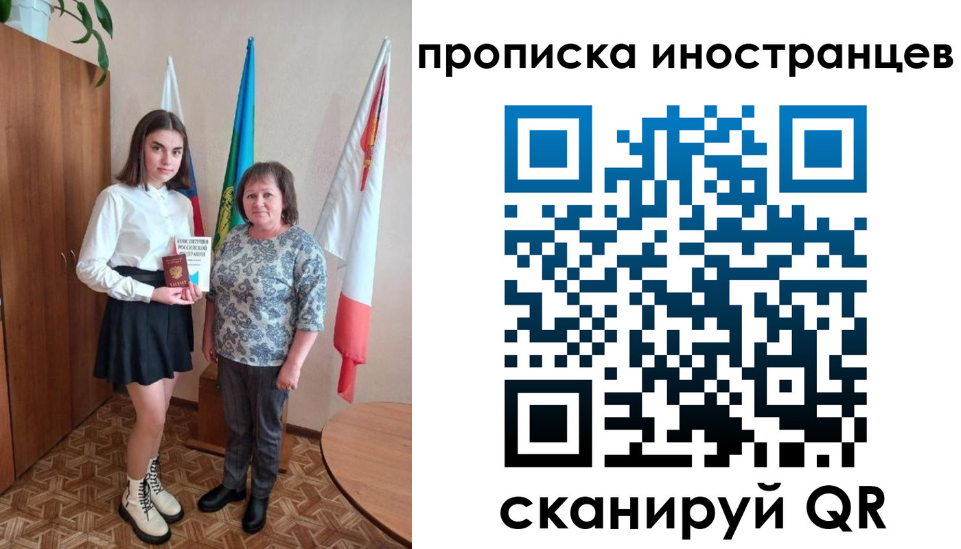 временная регистрация поиск в Судогде