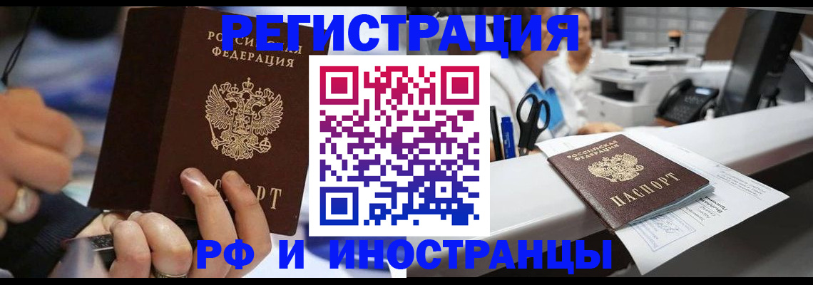 где прописаться в Судогде