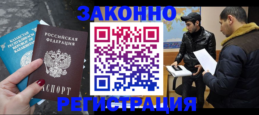 прописка для школы в Судогде